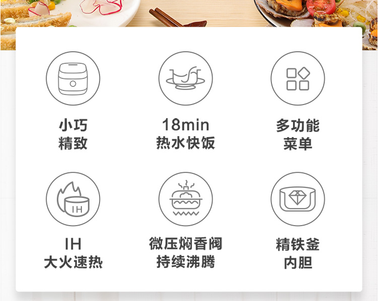 美的电饭煲 智能预约电饭锅 IH电磁加热3L 精铁釜内胆