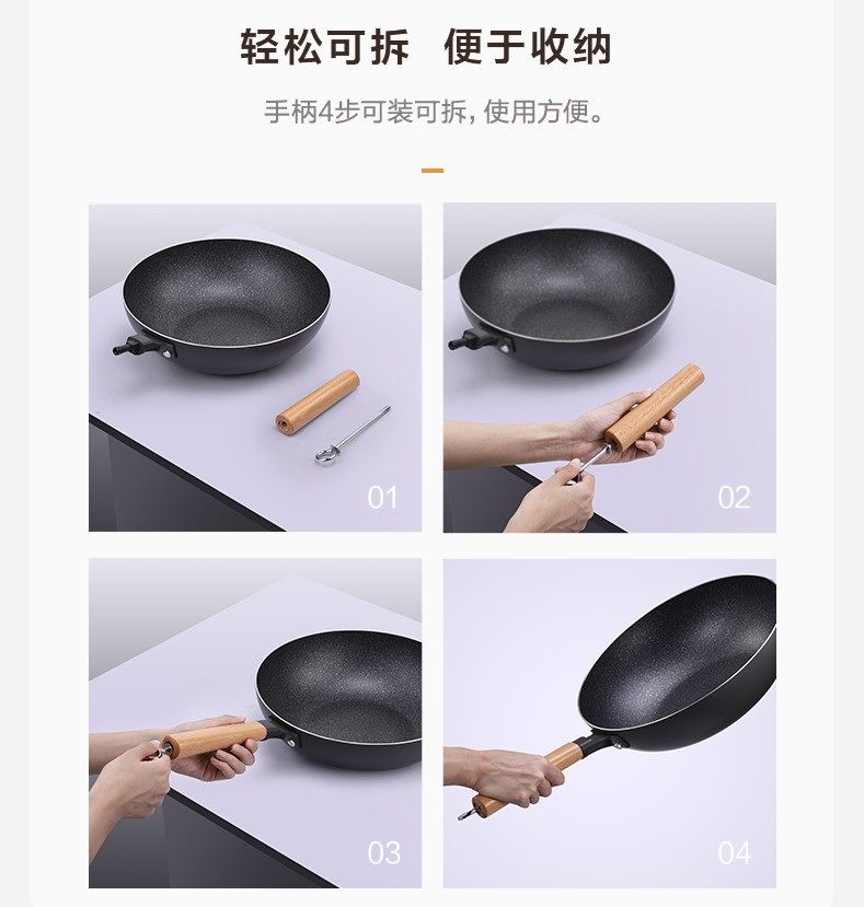 美的（Midea）炒锅不粘锅  油烟可立锅盖炒锅 麦饭石色