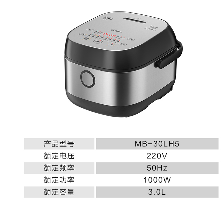 美的/MIDEA 电饭煲 脱糖养生饭煲 迷你电饭锅智能电饭煲