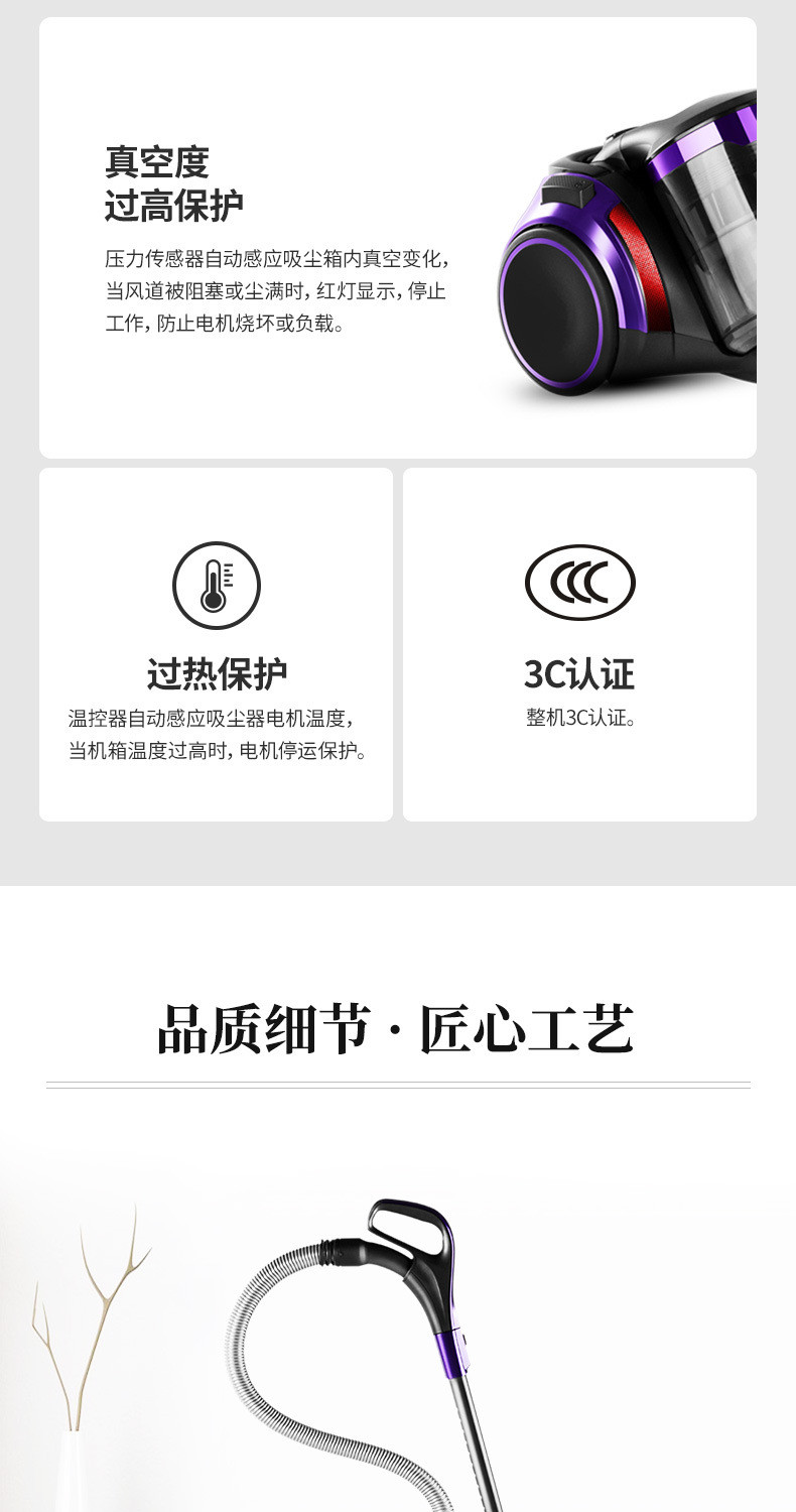 飞科家用吸尘器 小型强力大功率手持式吸尘 机推杆多功能除螨 FC9703