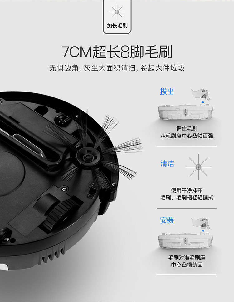 美的/midea 家用无线遥控智能吸尘器 自动充电扫地机器人