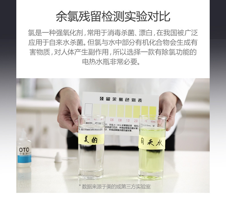 美的/MIDEA 家用大容量智能自动恒温烧水壶  多段控温电热水瓶