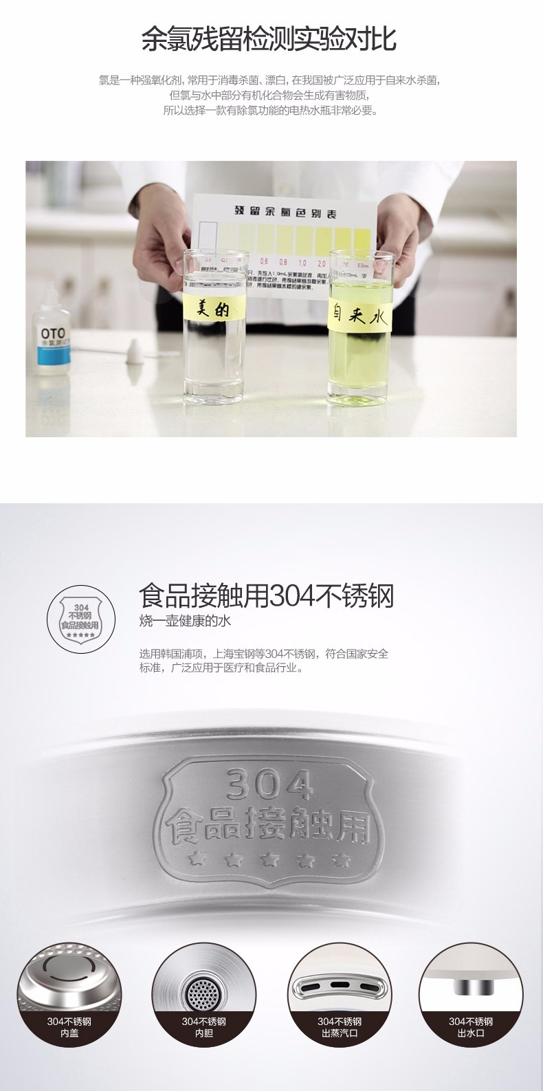 美的/MIDEA 家用不锈钢全自动保温电热水瓶5L