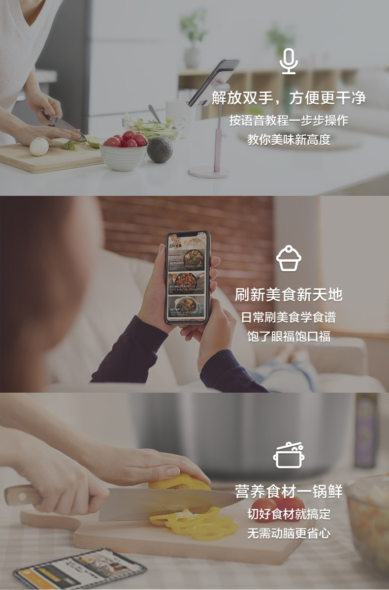 美的/MIDEA 家用智能全自动IH变频灶  恒温电磁炉