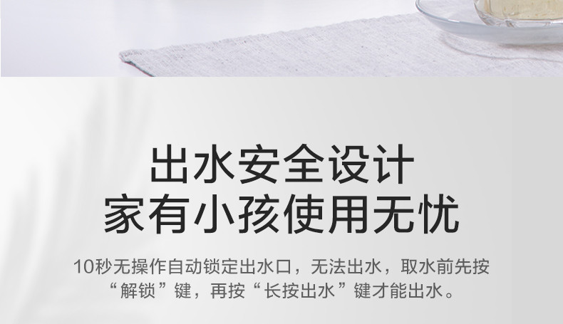 美的/MIDEA 家用大容量智能自动恒温烧水壶  多段控温电热水瓶