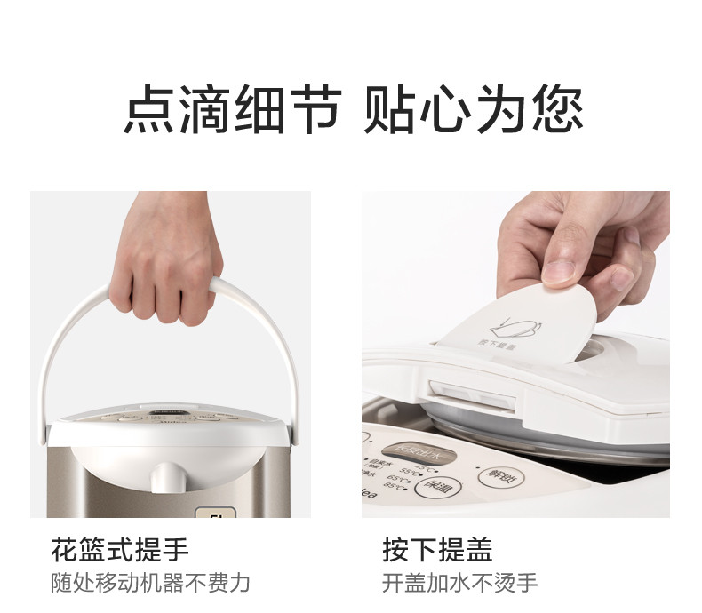 美的/MIDEA 家用大容量智能自动恒温烧水壶  多段控温电热水瓶