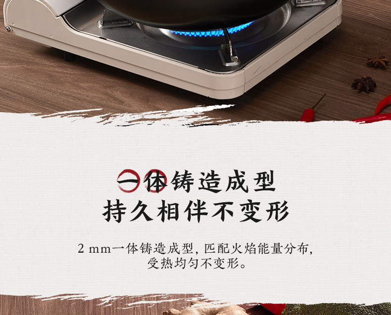 美的/MIDEA MP-CZ30B06家用无涂层烹饪锅具传统30cm铁锅