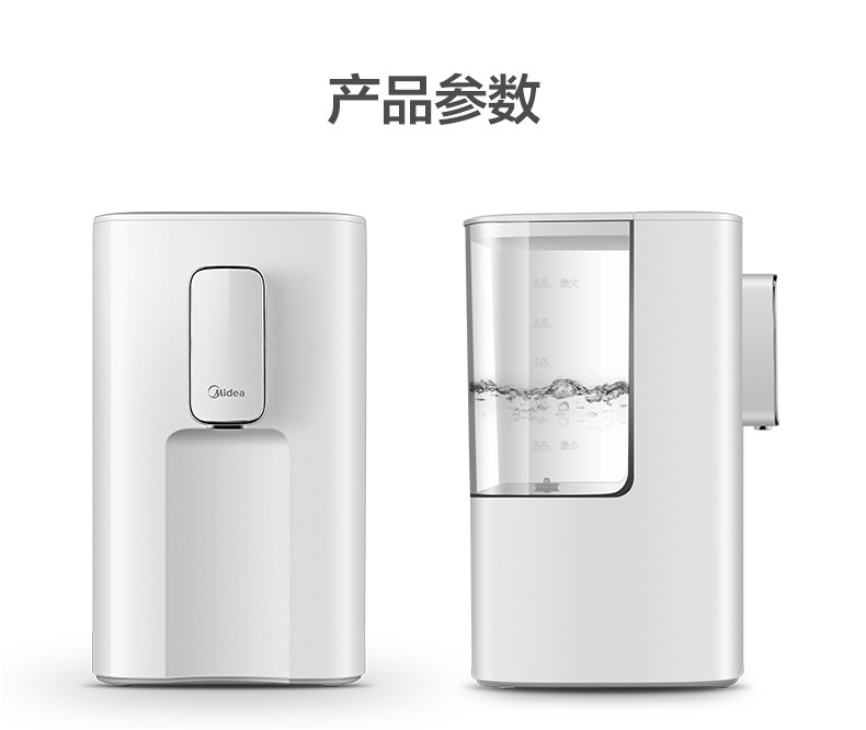 美的/MIDEA 多段控温台式速热迷电热水壶 MK-HE3001a