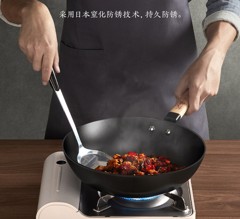 美的/MIDEA MP-CZ30B06家用无涂层烹饪锅具传统30cm铁锅