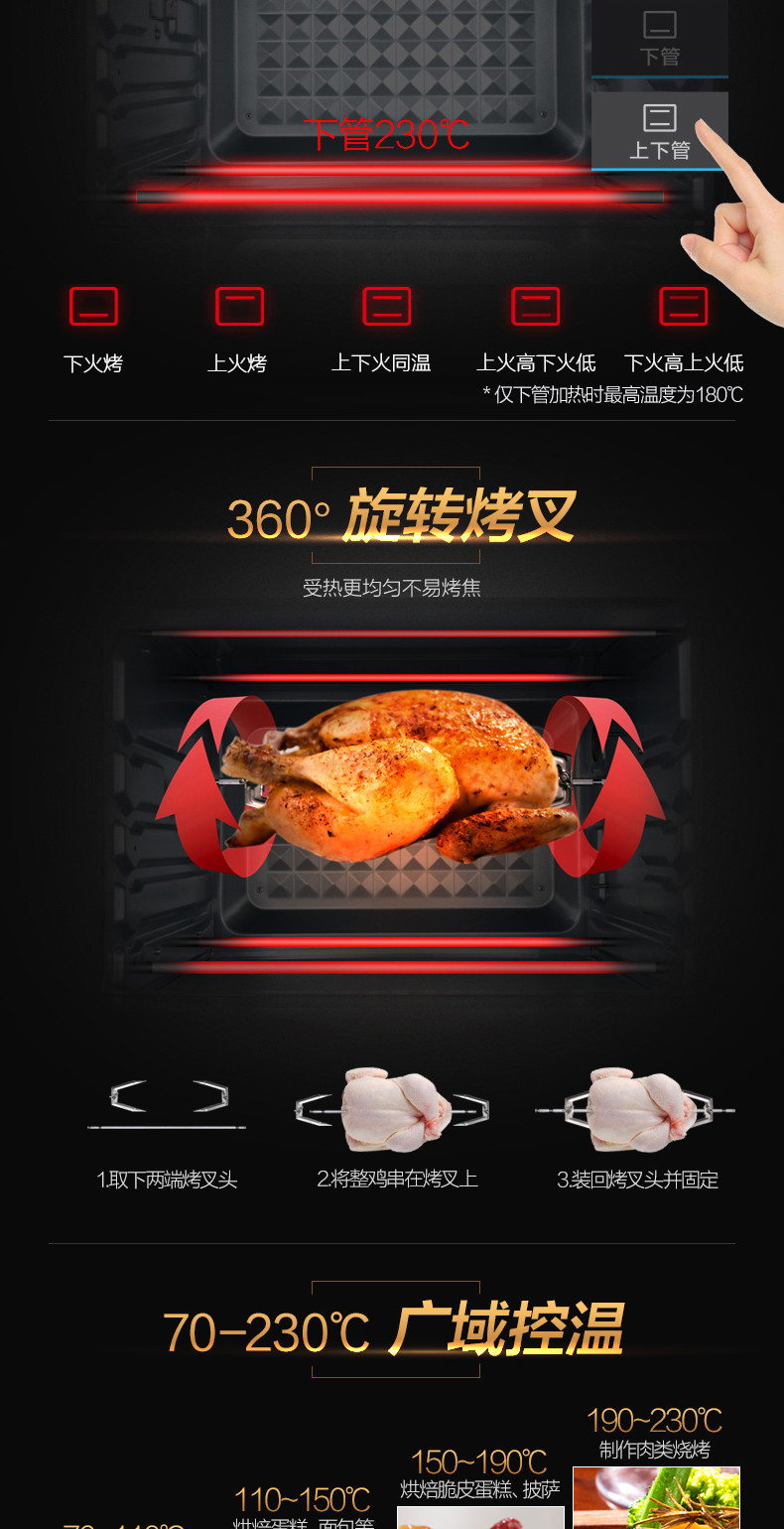 美的/MIDEA 多功能全自动电烤箱32升 T7-L325D