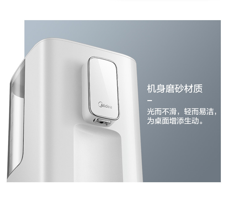 美的/MIDEA 多段控温台式速热迷电热水壶 MK-HE3001a