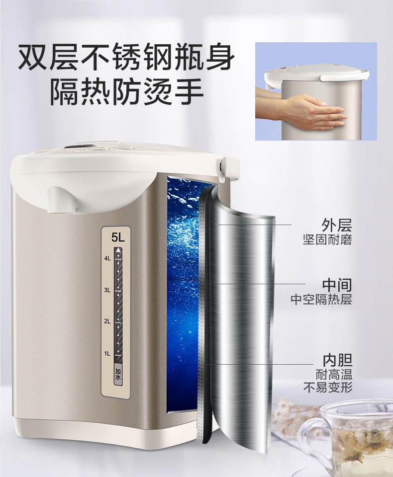 美的/MIDEA 家用大容量智能自动恒温烧水壶  多段控温电热水瓶