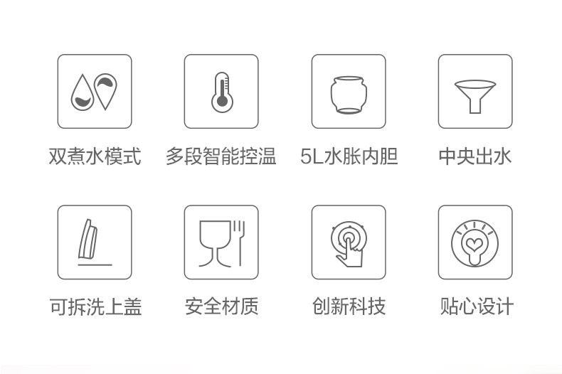 美的/MIDEA 家用大容量智能自动恒温烧水壶  多段控温电热水瓶