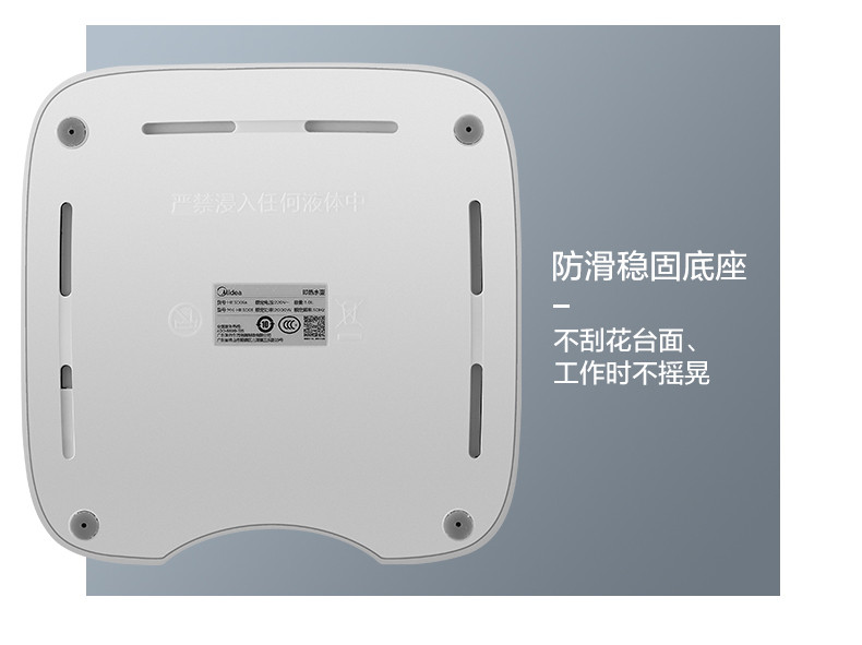 美的/MIDEA 多段控温台式速热迷电热水壶 MK-HE3001a