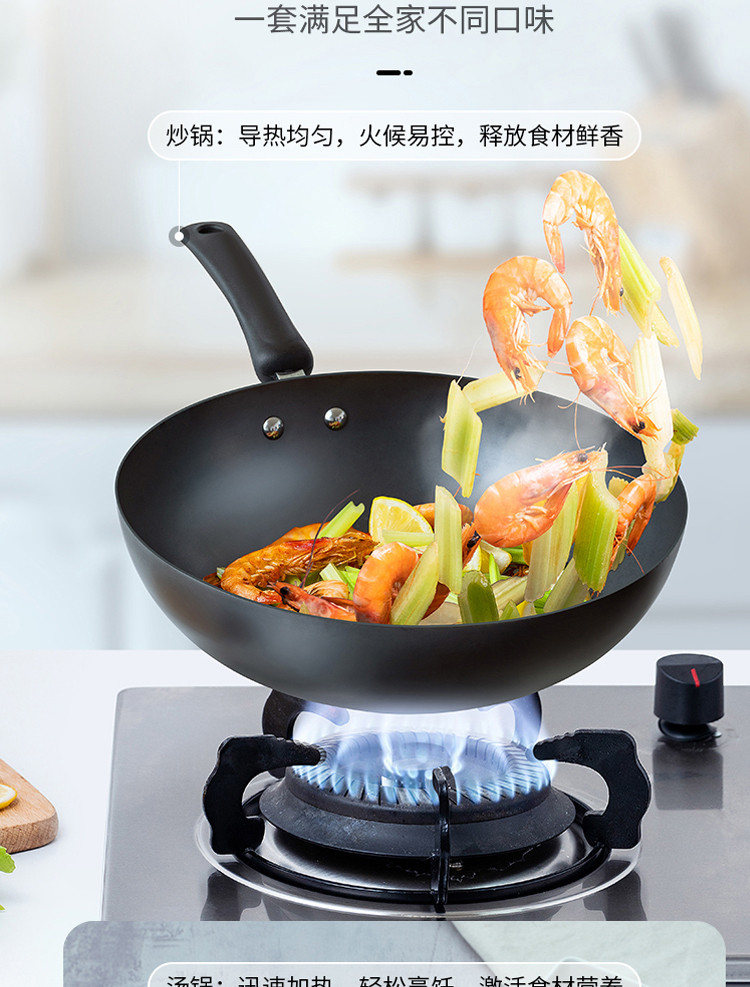 美的/MIDEA 不粘锅+奶锅组合锅具套装 MP-SL0203