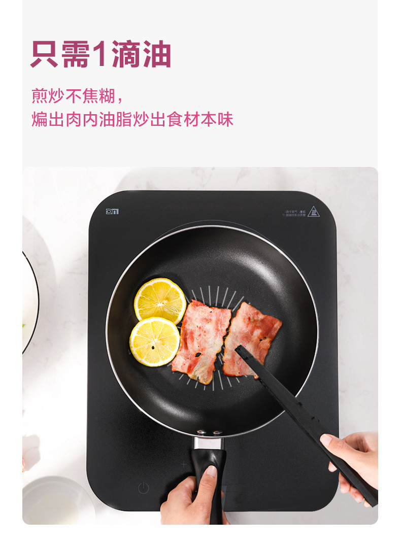 美的/MIDEA 平底锅 不粘煎锅 家用煎饼煎蛋牛排锅