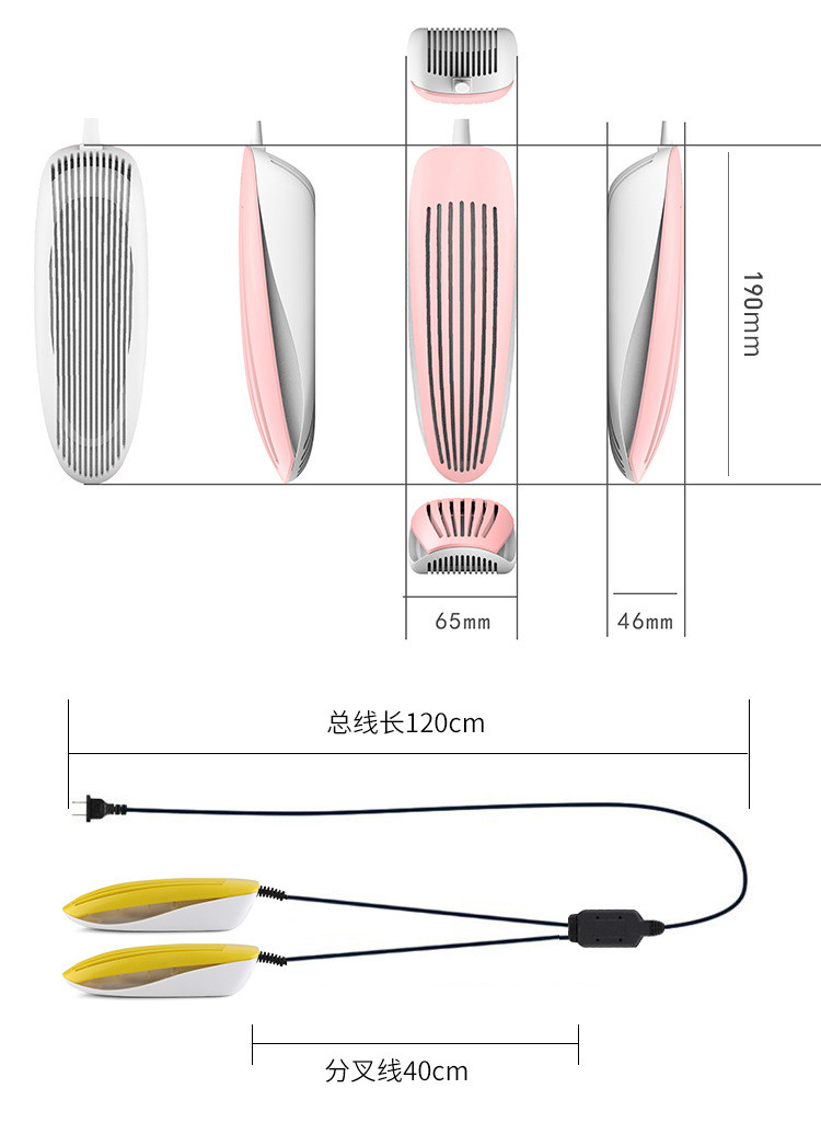 如海 烘鞋器 烘干器 除湿除臭速干 电暖鞋 YB-923