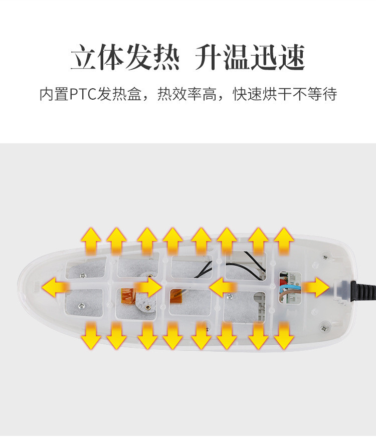 可的 烘鞋器 烘干器 除湿除臭速干 电暖鞋 YB-923