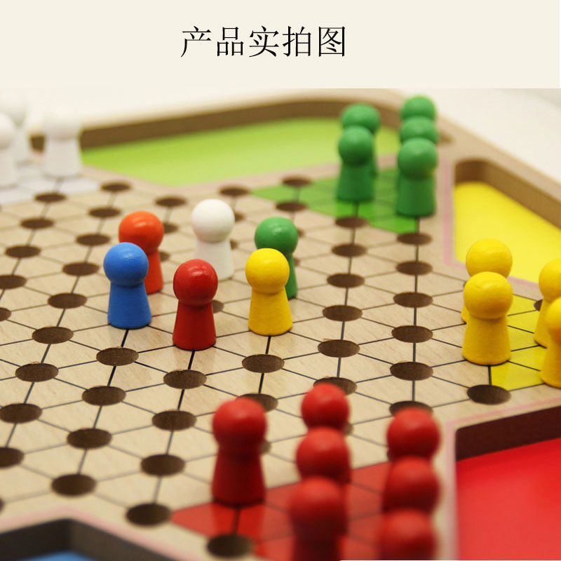 潼之润 五子棋跳棋二合一 儿童学生益智玩具木质游戏8806