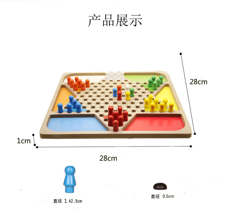 潼之润 五子棋跳棋二合一 儿童学生益智玩具木质游戏8806