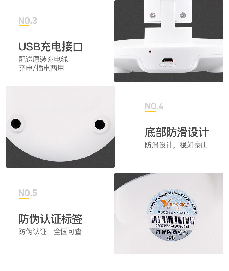 雅格 USB插头LED节能护眼智能触控台灯 YG-T115led