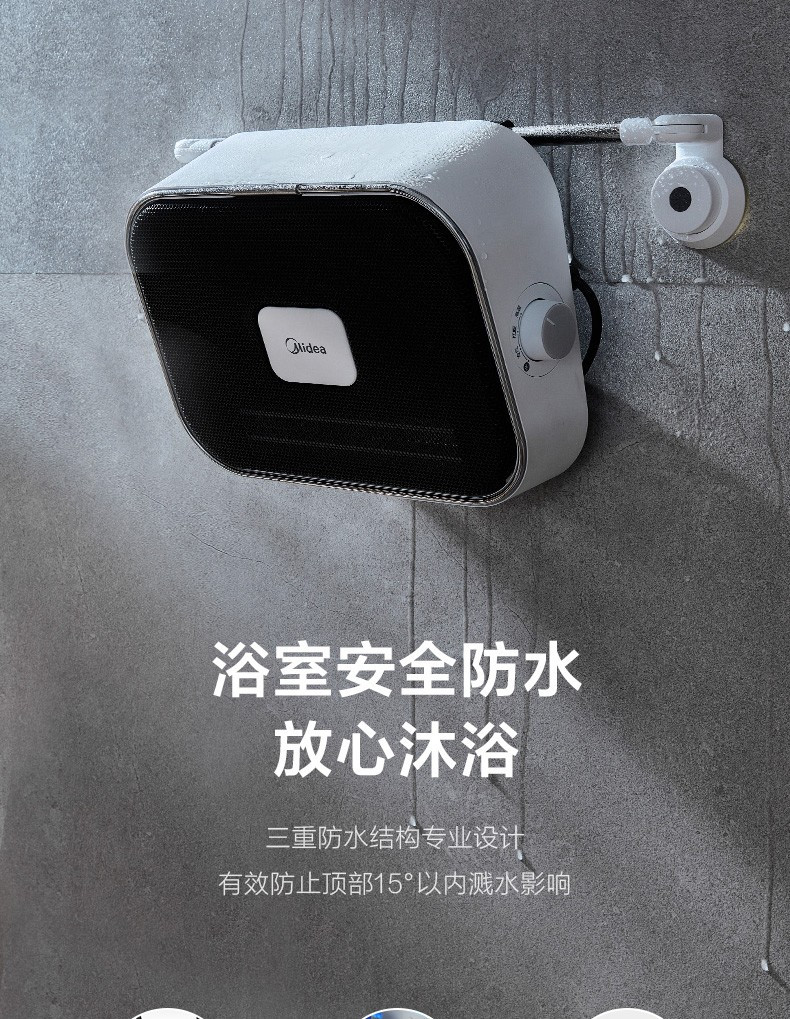 美的/MIDEA 家用迷你小太阳暖风机浴室取暖器 HFY20Y