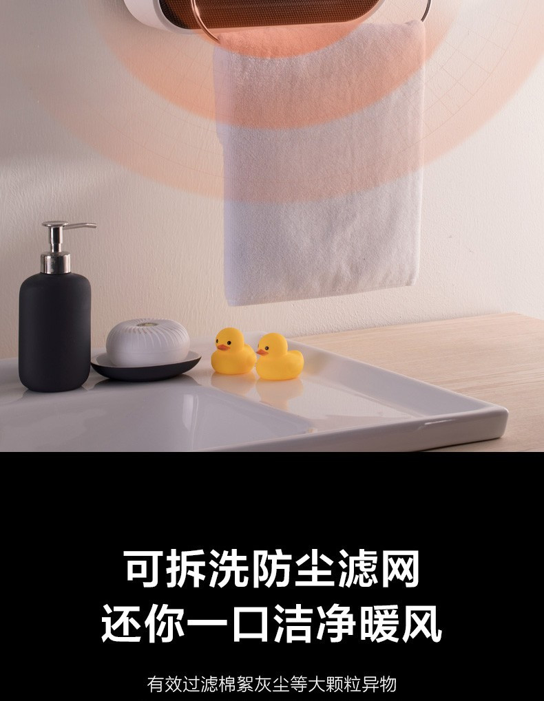 美的/MIDEA 家用迷你小太阳暖风机浴室取暖器 HFY20Y