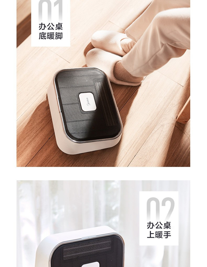 美的/MIDEA 家用迷你小太阳暖风机浴室取暖器 HFY20Y