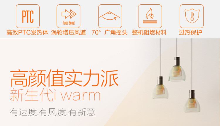 美的/MIDEA 家用塔式立式摇头暖风机取暖器  NTH20-17LW