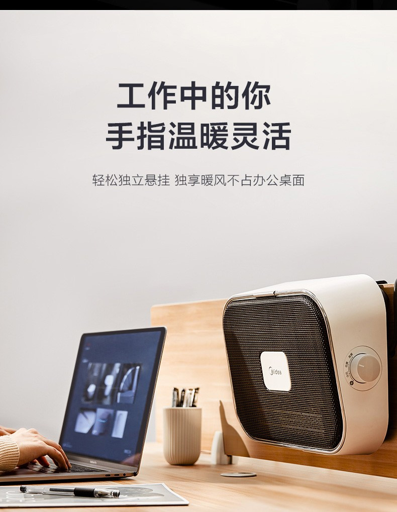 美的/MIDEA 家用迷你小太阳暖风机浴室取暖器 HFY20Y