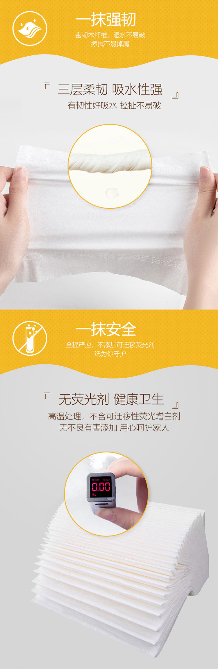 清风 抽纸 餐巾纸面巾纸 卫生纸巾 6包木浆原木纯品 BSN1
