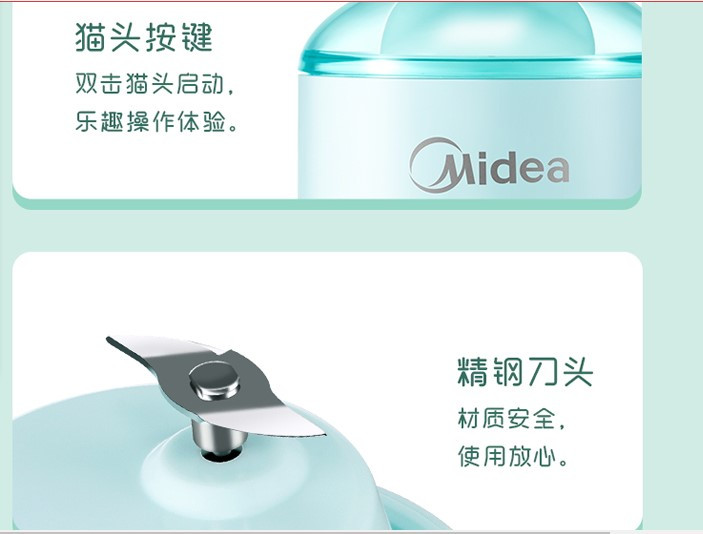 美的/MIDEA 家用便携随行榨汁机 榨汁杯 料理搅拌机 MJ-LZ15Easy125