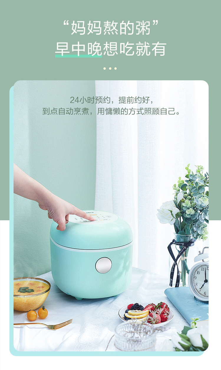 美的/MIDEA   MB-FB16E213多功能家用迷你电饭煲1.6L