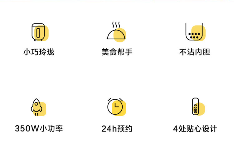 美的/MIDEA 家用MB-FB08M301多功能迷你单人电饭煲