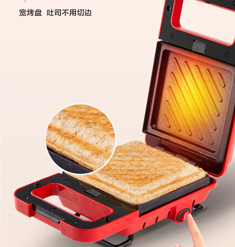 美的/MIDEA 家用 JK1312P101R多功能双面加热早餐机面包机
