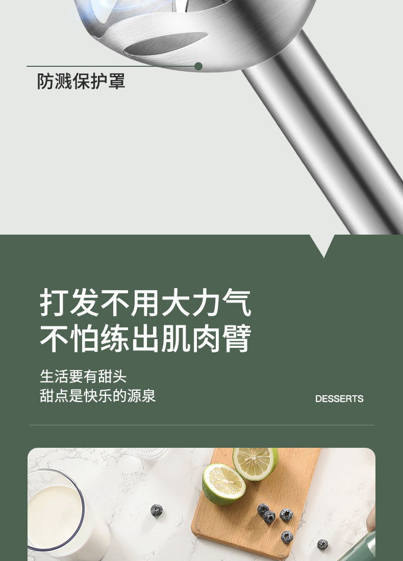 美的/MIDEA 家用多功能电动料理棒 手持辅食机 破壁榨汁搅拌机