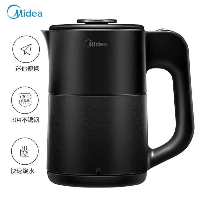 美的/MIDEA 家用便携式电热水壶 全自动旅行小容量烧水壶 0.6L