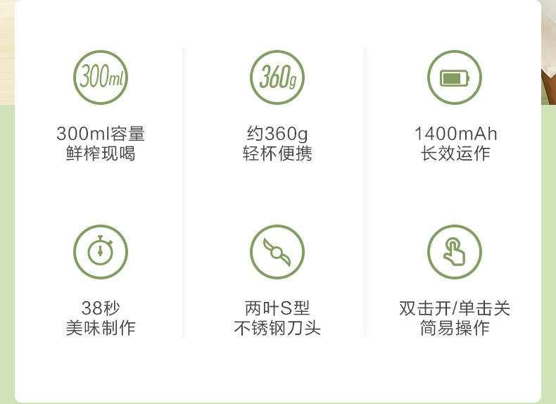 美的/MIDEA 多功能便携式 MJ-LZ15Easy110小型充电榨汁机