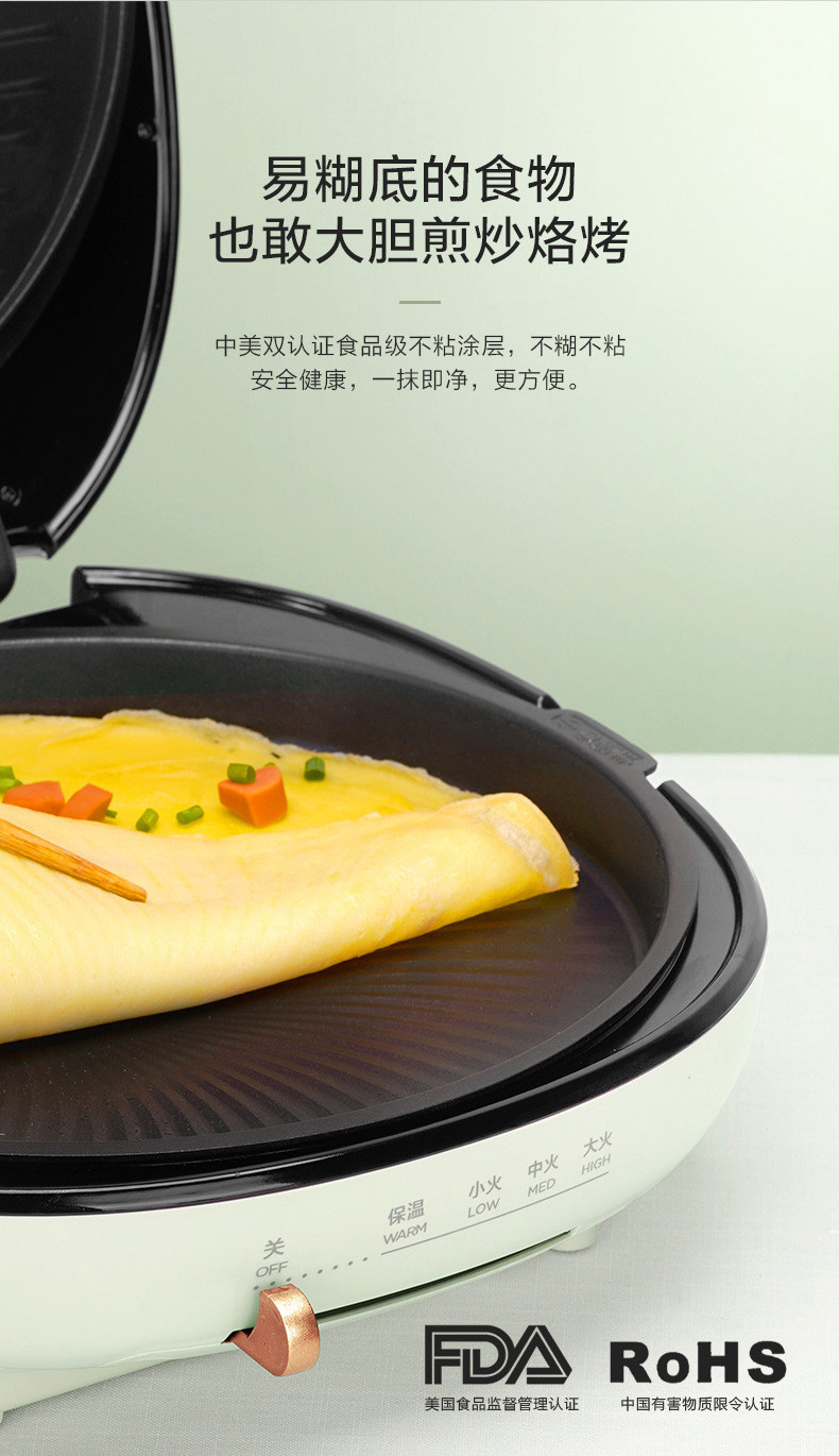 美的/MIDEA   MC-JK30P212家用双面加热可拆洗电饼铛