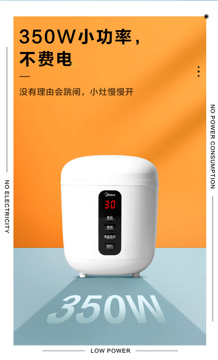 美的/MIDEA 家用MB-FB08M301多功能迷你单人电饭煲