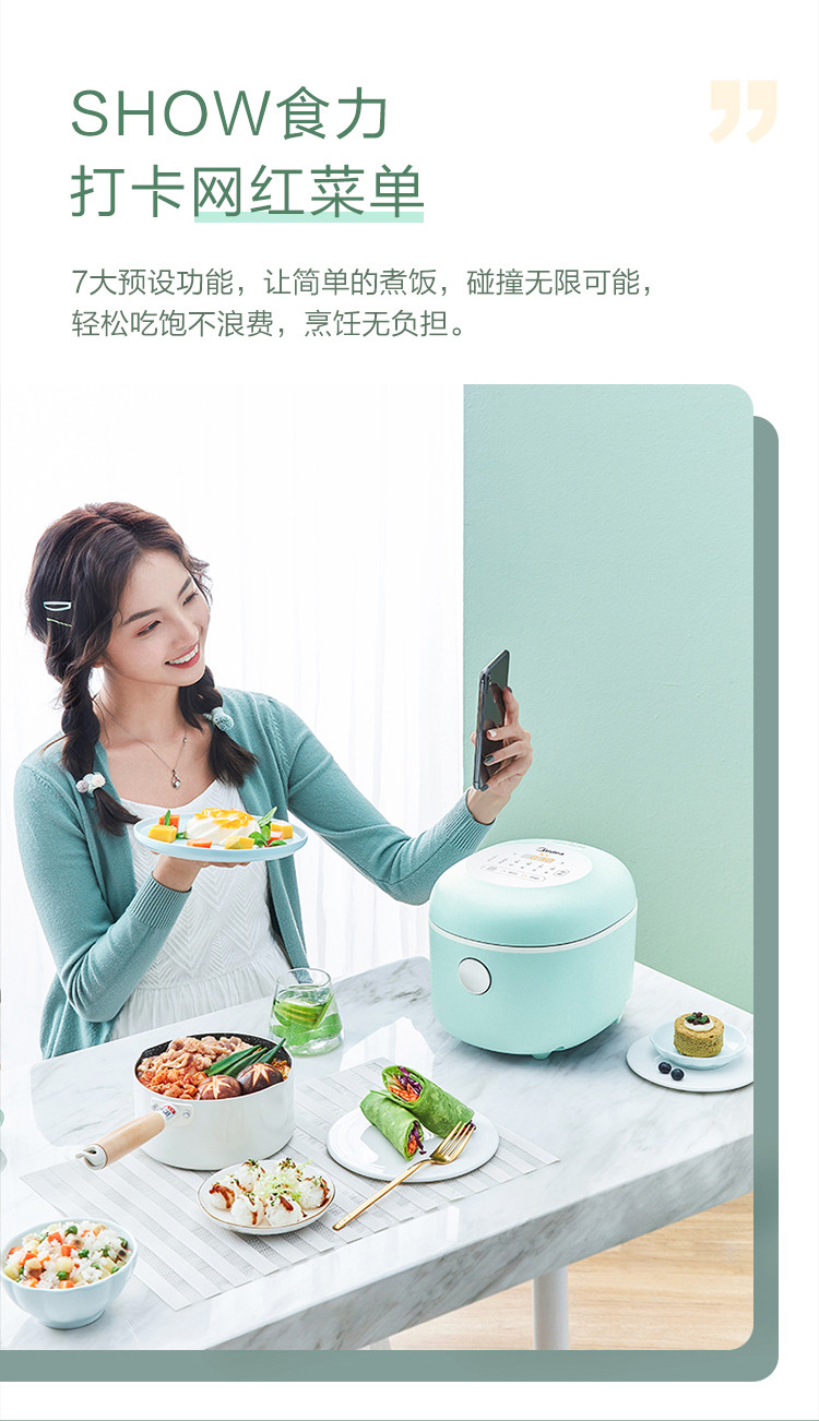 美的/MIDEA   MB-FB16E213多功能家用迷你电饭煲1.6L