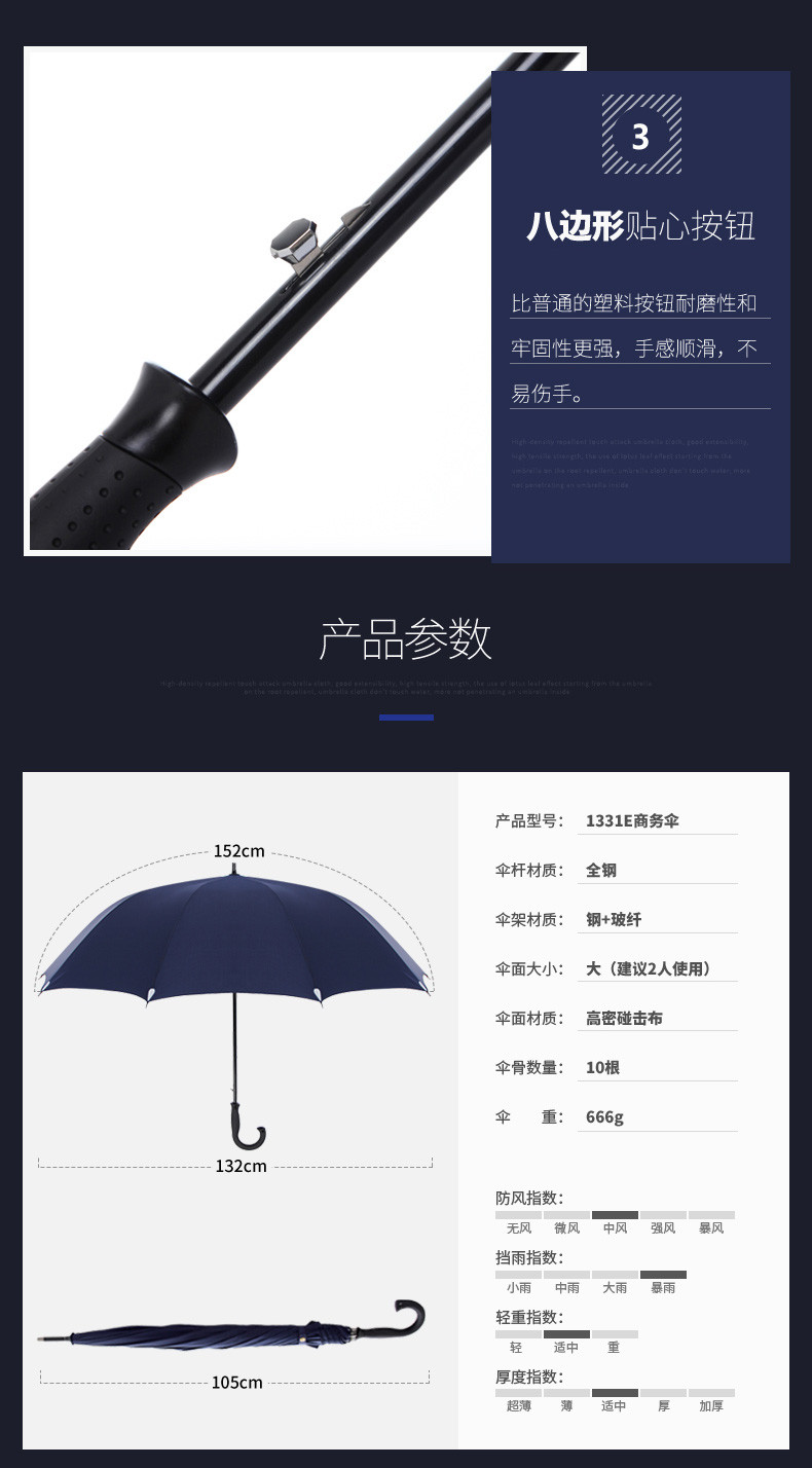 天堂半自动商务雨伞 加大号长柄双人伞 男女晴雨伞