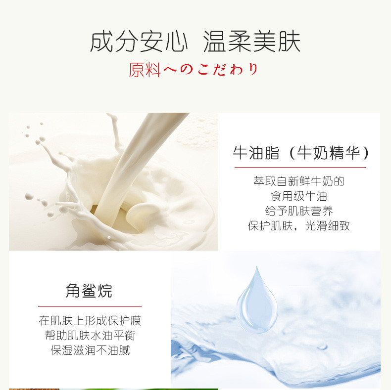 牛乳石碱/COW 手工牛奶香皂 沐浴皂洁面皂洗脸皂