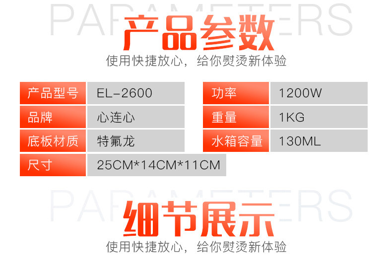 拾搭拾家用蒸汽挂式熨斗手持迷你熨斗