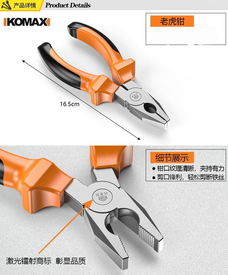 科麦斯家用工具箱 手动维修箱五金工具箱