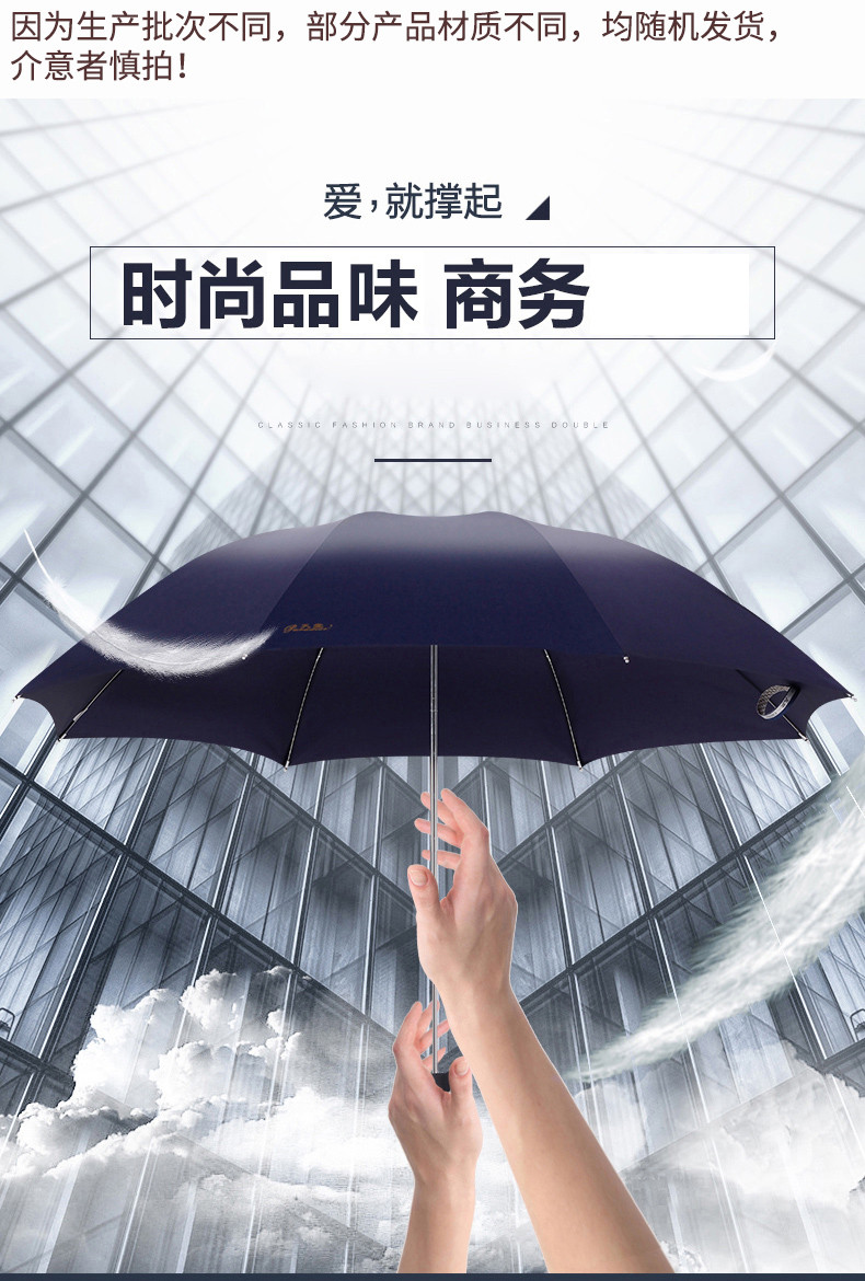 天堂晴雨伞 男女遮阳伞雨伞 307E碰