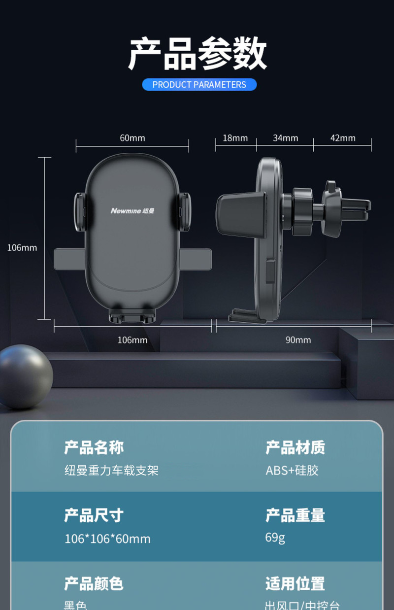 纽曼车载手机支架 多用汽车导航支架 1个