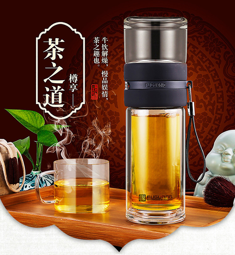 富光玻璃杯 双层透明泡茶杯茶水分离杯240ML