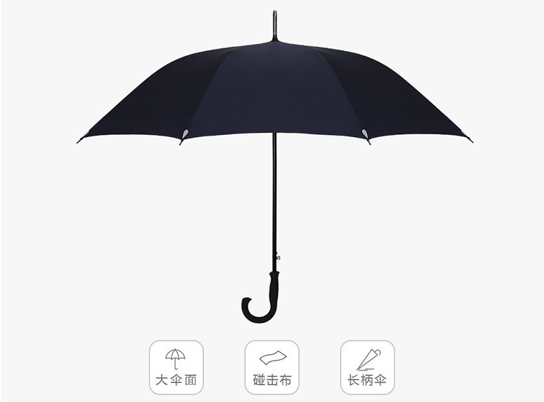 天堂雨伞 半自动晴雨伞遮阳伞太阳伞 1331E