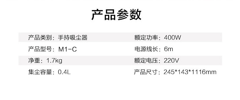 美的/MIDEA家用手持推杆二合一吸尘器 M1-C